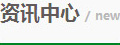 30層高樓安裝光伏發(fā)電,是否合規(guī)